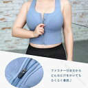 スポーツブラ スポーツ ブラジャー 大きいサイズ 揺れない 前開き フロントファスナー スポブラ ハイサポート 脇高 ノンワイヤー ジップ チャック フロントジ...