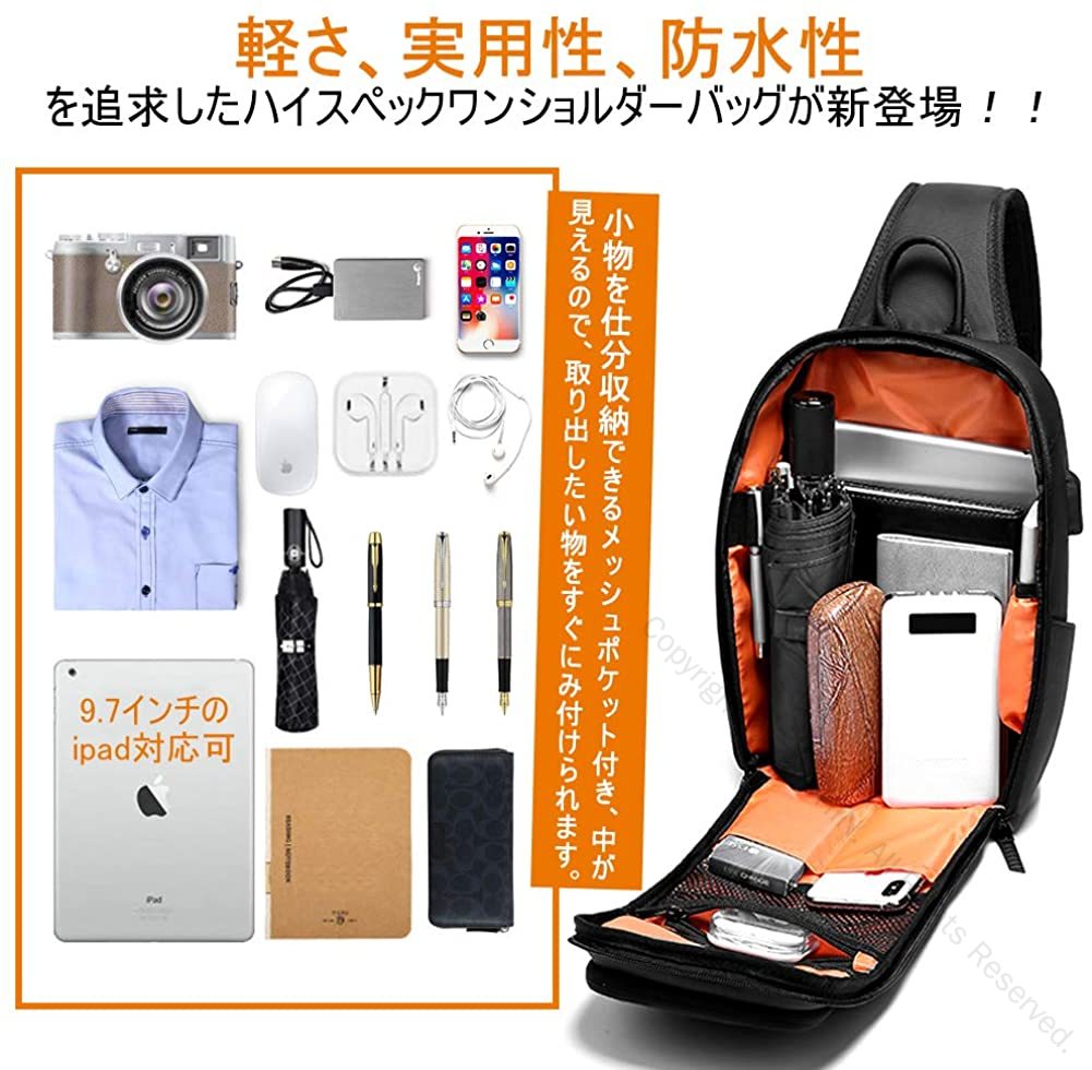 ボディーバッグ ワンショルダーバック 斜めかけバッグ ショルダーバッグ 大容量 多機能 防水 iPad収納可能 USBポート付き 軽量 通学 通勤 旅行 アウトドア メンズ 耐久性が強い おしゃれ ブラック 人気モデル(4)