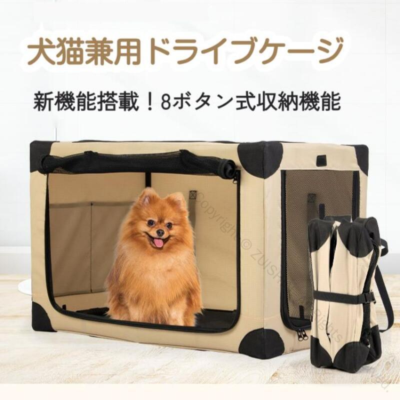 折りたたみソフトクレート ポータブルケージ 犬 猫対応 ペットハウス ソフトクレート ケージ ペットキ..