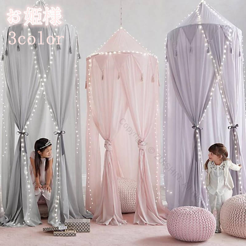 蚊帳 天蓋 モスキートネット 蚊帳 子供用 モスキートネット キャノピー 天蓋ベッド風 ベビーレースネット 天蓋カーテン 円形蚊帳 吊り下げ 子供部屋 お姫様風 取り付け簡単 防虫 防蚊 可愛い おしゃれデザインで快適空間 便利な設置タイプ