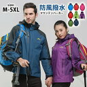 アウトドアジャケット メンズ レディース 耐水圧15,000mm 大雨対応 レインウェア マウンテンパーカー 登山服 防水 撥水 釣り バイク用 ウインドブレーカー トレッキング 防風 透湿度10,000g 正規品 高性能多機能ジャケット
