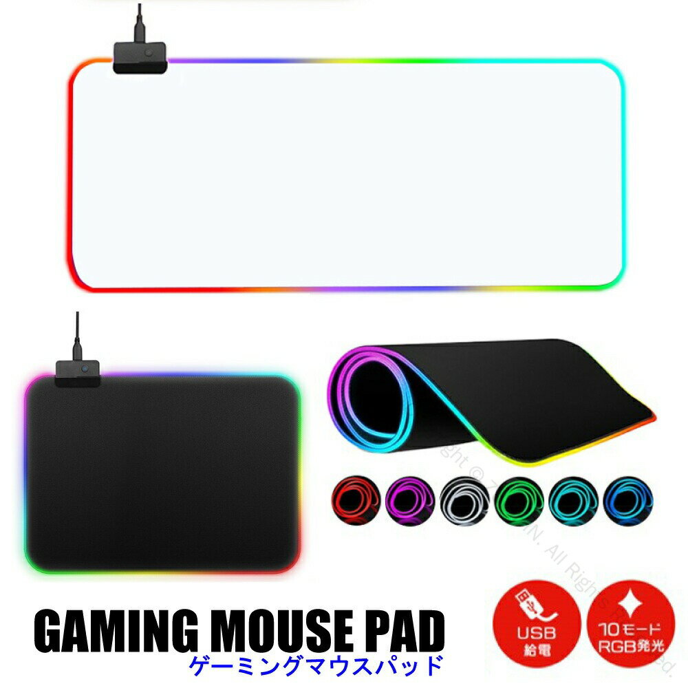 ߥ󥰥ޥѥå 緿 ޥѥå  ֥å ۥ磻  Ƚ ޥѥå 30cm 80cm ǥޥå LED ʬ ե...