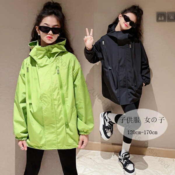 韓国子供服 ウインドブレーカー キッズ 春秋 新作 防寒 防風 女の子 フード付き アウター ジャケット ..