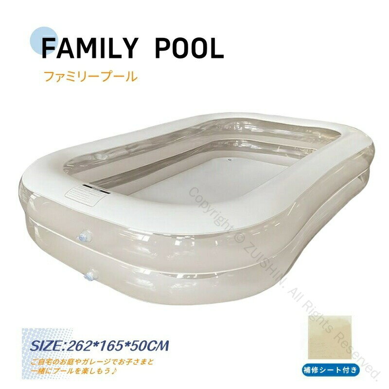 プール 家庭用 ビニールプール 子供用 大型 補修シート付き 子ども キッズプール ファミリープール 2m 四角 水遊び 折りたたみ可能 レジャープール 夏の屋外遊びに最適