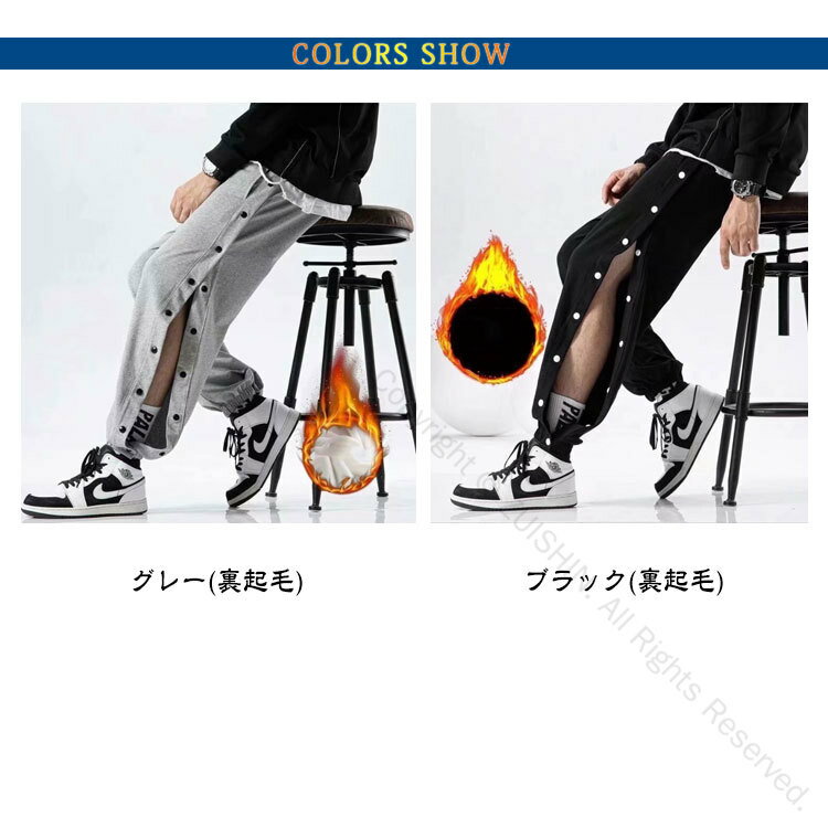 防寒 大人用 あったか 裏起毛 スウェットパンツ ジュニア ロングパンツ バスケパンツ スナップボタン付き バスケットボールパンツ ジャージ 下 秋冬 メンズ ...