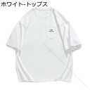 イージーパンツ メンズ 無地 ロングパンツ 綿100% カジュアル 半袖Tシャツ付き アメカジ系 ヒップホップ ゆったり ワイドパンツ ストレート 通気性 春夏...