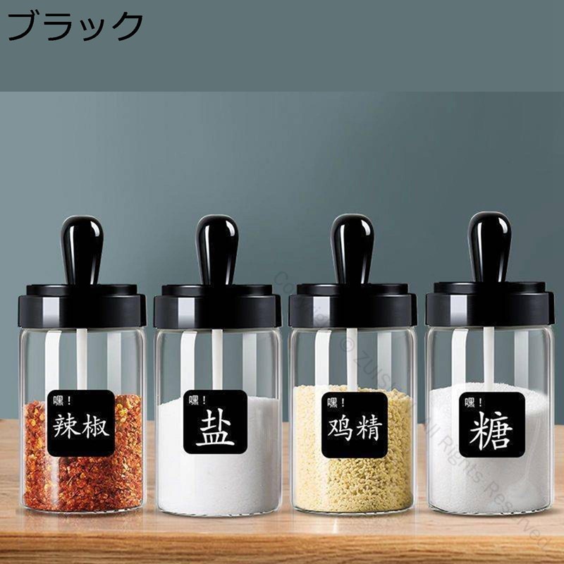 調味料入れ 300ml 6つセット 塩 コショウ 砂糖 胡椒入れ 一体型スプーン付き 厚手ガラス製 調味料ケー..