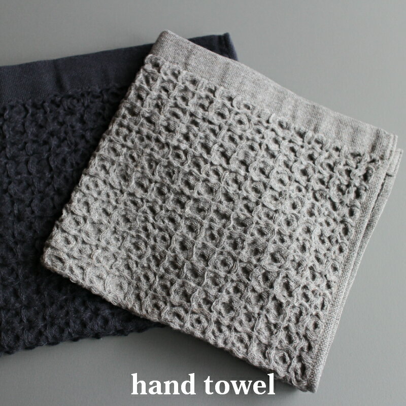 メール便対象 コンテックス ブレラ S グレー ハンドタオル 今治タオル Brera kontex ギフト 内祝い 出産祝い