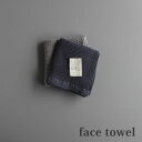 1枚までメール便対応 コンテックス 今治タオル ヴィンテージワッフル Vintage Waffle M ネイビー フェイスタオル ギフト 内祝い 出産祝い ko...