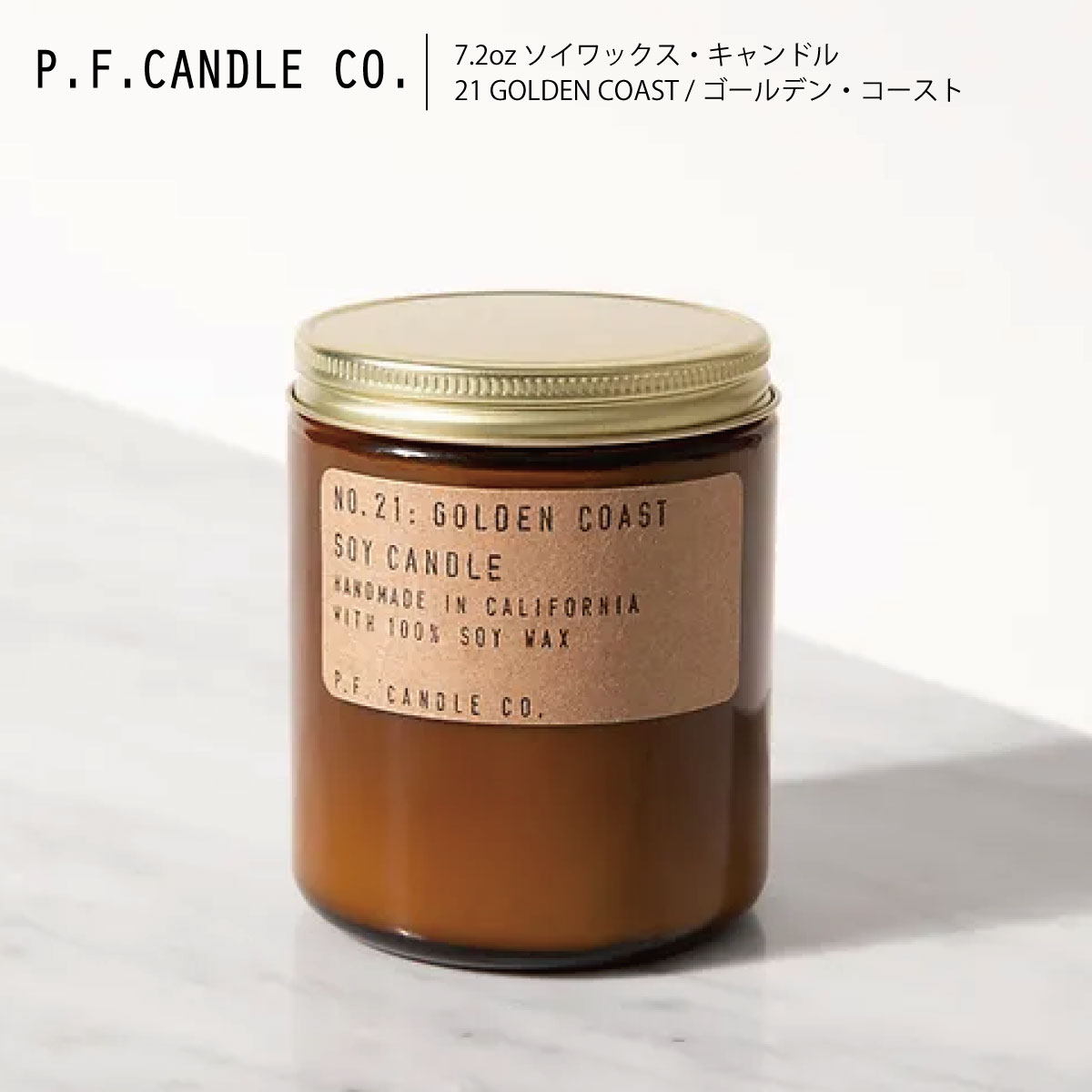 楽天市場】p.f.candleco. pfキャンドル 3.5ozの通販 楽天市場】p.f.candleco. pfキャンドル 3.5ozの通販
