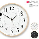 【マラソン限定ポイント2倍】Lemnos TOKI ホワイト/グレー(AWA13-05)Φ254 トキ 電波時計 掛け時計 ギフト 結婚祝い 新築祝い AWATSUJIdesign レムノス