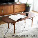 【マラソン期間ポイント2倍】【XANDER DESIGNS(サンダーデザイン)】JULIE(ジュリー)COFFEE TABLE poplarコーヒーテーブル センターテーブル ローテーブル カフェテーブル リビング ソファ 北欧調 シンプル オシャレ モダン P2GAI(3)
