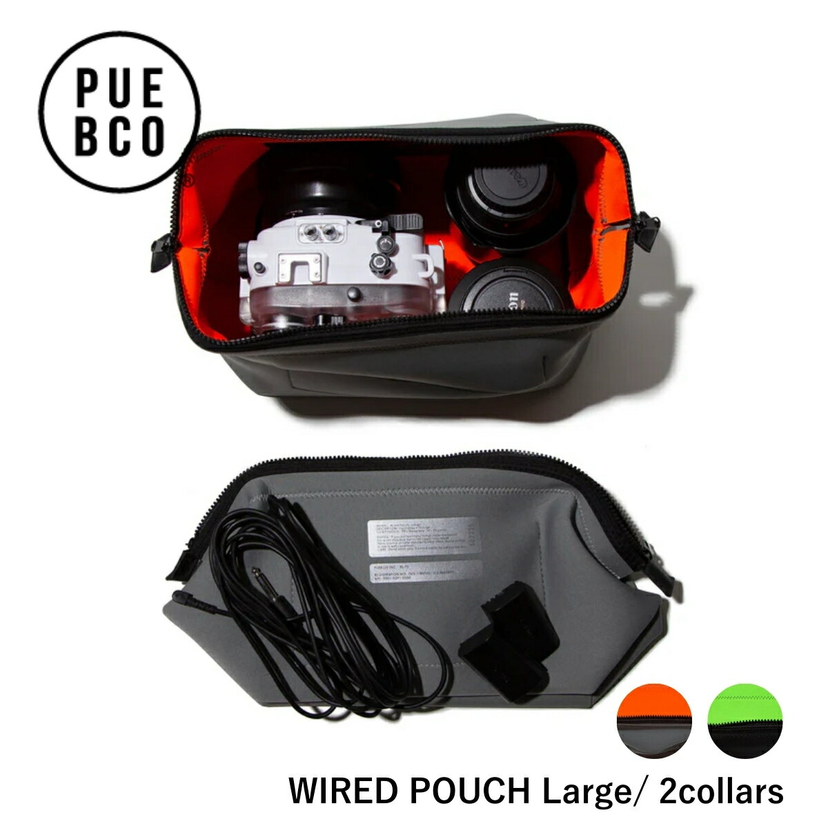 PUEBCO WIRED POUCH Large / 2collars ポーチ バッグインバッグ 収納バッグ 収納 旅行 クロロプレン プ..
