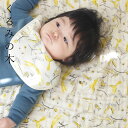 トラネコボンボン×くるみの木 オーガニックコットン四重ガーゼ おくるみ ギフト プレゼント 贈り物 出産祝い P2GAI