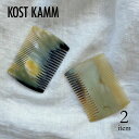 【マラソン期間ポイント2倍】【KOSTKAMM】ベビーコームナロー 8×6cm extra narrow / 230H 水牛角 くし ヘアコーム 赤ちゃん用コー...