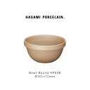 Hasami Porcelain ハサミポーセリン HP048 MidDeep RoundBowl 145 mm Natural 波佐見焼 茶 磁器 ボウル ギ...