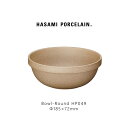 Hasami Porcelain ハサミポーセリン HP049 MidDeep RoundBowl 185 mm Natural 波佐見焼 茶 磁器 ボウル ギ...