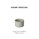 【マラソン限定ポイント2倍】Hasami Porcelain ハサミポーセリン HPM017 Sugar Pot 85 mm Gloss Gray HPM017...