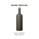 Hasami Porcelain ハサミポーセリン HPB029 Bottle 85 mm Black 波佐見焼 黒 磁器 ボトル ギフト プレゼント other 8.5cm 花器 ディスプレイ
