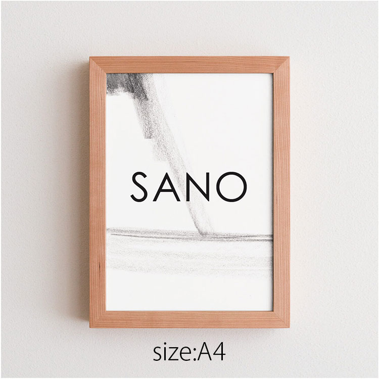 【代引き不可】FRAME SANO A4 木製 無垢 フレー