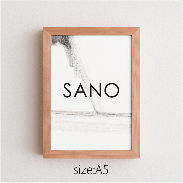【代引き不可】FRAME SANO A5 木製 無垢 フレー