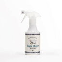 【マラソン限定ポイント2倍】堀田カーペット HOTTACARPET Carpet Cleaner 除菌効果 洗浄 中性 ラグ カーペット