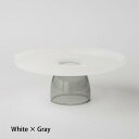 TWO TONE STAND ホワイト × グレー フードスタンド ケーキスタンド 耐熱ガラス 電子レンジ可 食洗器可