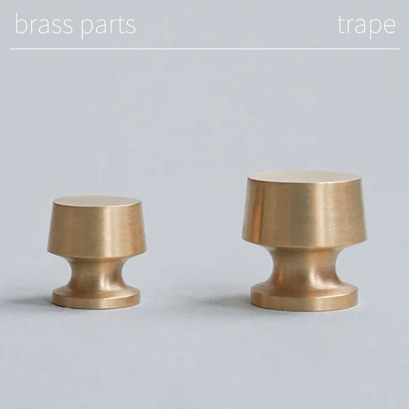 AXCIS ブラスツマミ トラペ 真鍮 取っ手 ノブパーツ 建築小物 インテリア シンプル DIY 模様替え リノベ アクシス P2GAI