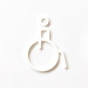 MOHEIM ACCESSIBLE (white) ホワイト アクセシブル／車椅子 ピクトグラムサイン RESTROOM SIGN 新築 新築祝い 店舗 オフィス 備品 公共スペース 宿泊施設 ウォールステッカー シール モヘイム　ドアサイン