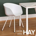 【マラソン限定ポイント2倍】【在庫限り】正規品 HAY ABOUT A CHAIR AAC26 White ホワイト chair 椅子 ダイニングチェア シェル...
