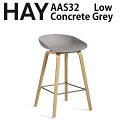 【39クーポン発行中】正規品 北欧家具 HAY chair AAS32 LOW CONCRETE GREY コンクリートグレー カウンターチェアー ハイチェアー スツール 椅子 デンマーク インテリア おしゃれ ワークチェアー ヘイ