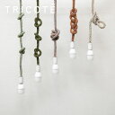 tricote KNOT PENDANT LIGHT ノットペンダントライト 照明 130cm 引掛けシーリング 日本製 子供部屋 トリコテ クリスマス特集 P...