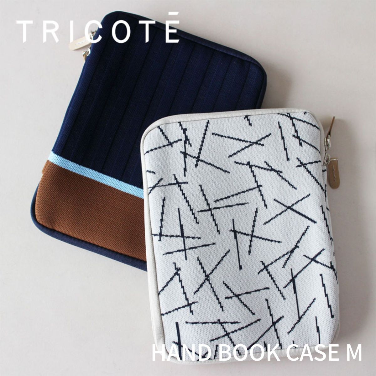 tricote MCH HAND BOOK CASE M マルチケース 母子手帳ケース 出産祝い 妊娠祝い プレゼント ギフト トリコテ 日本製 母の日 母の日ギフト 育児の日 2603SS