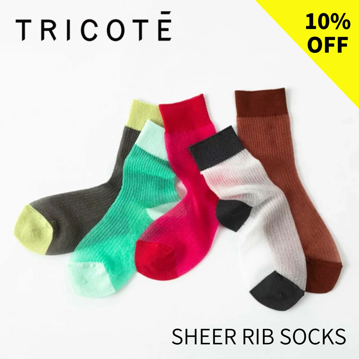 Rakuten - 【楽天スーパーSALE期間中ポイント5倍】【スーパーSALE期間中10％OFF】メール便対象 tricote SHEER RIB SOCKS / 5COLORS シアーリブソックス 靴下 ソックス メンズ レディース 母の日 ギフト トリコテ 取扱店 2606SS