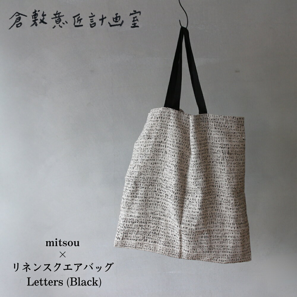 楽天市場】麻 バッグ（カラーベージュ）（トートバッグ｜レディース