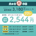 【5/9 11:59まで 超早割 20％OFF！】クーポン利用で￥2,544 父の日 ギフト セット 超早割 漬物 漬け物 送料無料 父の日カード 国産 お箸セット おつけもの 浅漬け きゅうり お取り寄せ 白菜 ぬか漬け 茄子 昆布漬け ゆず　大根 食品 詰め合わせ グルメ お供 おつまみ 贈り物 2