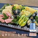 漬物 豪華 食べ比べ7種盛り セット 【送料無料】 御歳暮 お歳暮 40代 50代 60代 70代 80代 ギフト プレゼント おつまみ 漬け物 国産 おつけも...