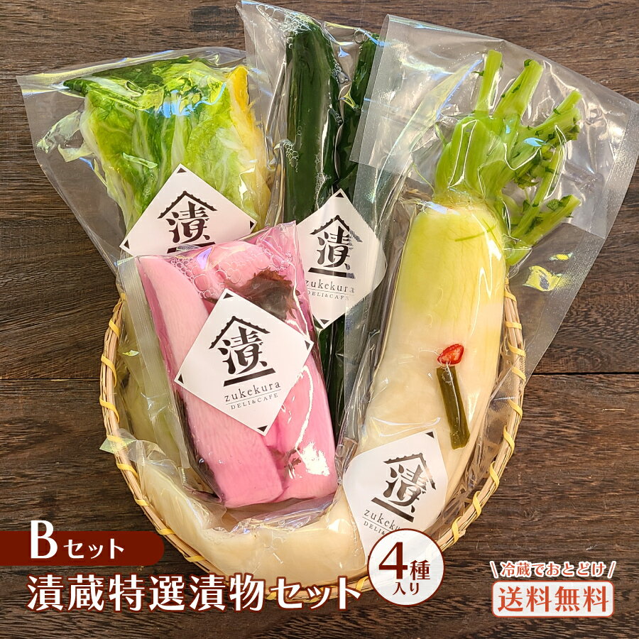 【送料無料】味匠　釜炊佃煮8品詰合せ＜208－32＞