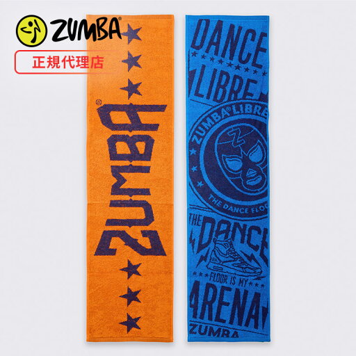 ZUMBA ズンバ 正規品 フィットネスタオル 2枚組 スポーツタオル エクササイズ フィットネス ジム スポーツ ダンス ヨガ ウェア ズンバウェア マルチカラー F1 ZUMBA ズンバ 正規品 フィットネスタオル 2枚組 スポーツタオル エクササイズ フィットネス ジム スポーツ ダンス ヨガ ウェア ズンバウェア マルチカラー F1