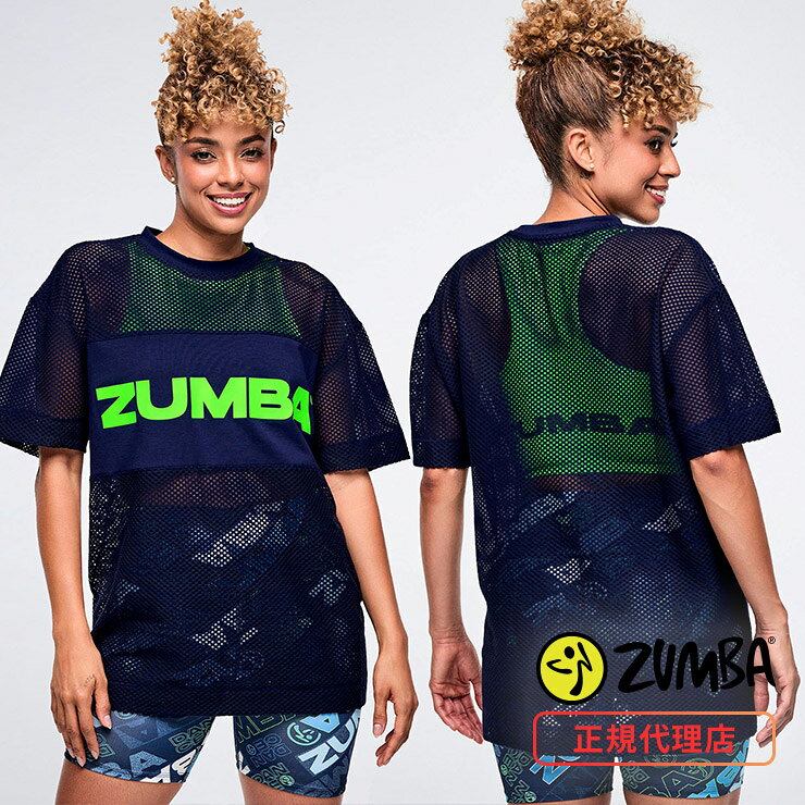 ZUMBA ズンバ 正規品 ウェア レディース Tシャツ 半袖 メッシュ ロゴ リラックスシルエット トップス エクササイズ フィットネス ジム スポーツ ダンス ヨガ ウェア ズンバウェア ネイビー Denim