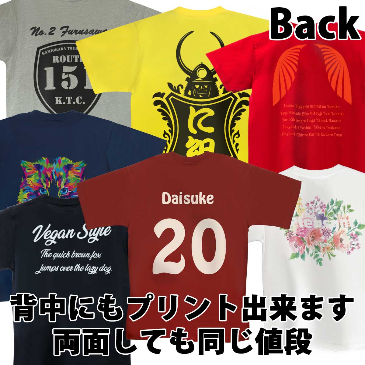 【即納可能】1枚から作れる 自分でデザイン オリジナル Tシャツ ブラック 5.6oz ヘビーウェイトTシャツ メール便可