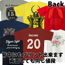 【即納可能】1枚から作れる 自分でデザイン オリジナル Tシャツ レッド 6.2oz プレミアム メール便可 3