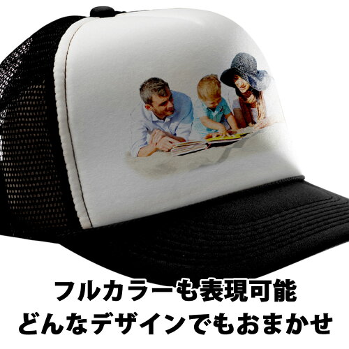 【即納可能】自分でデザインオリジナルキャップ(帽子)ロイヤルブルー×ホワイト