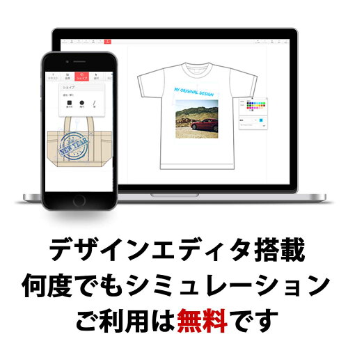 【即納可能】1個から作れる自分でデザインオリジナルキャップ(帽子)マルーン×ホワイト