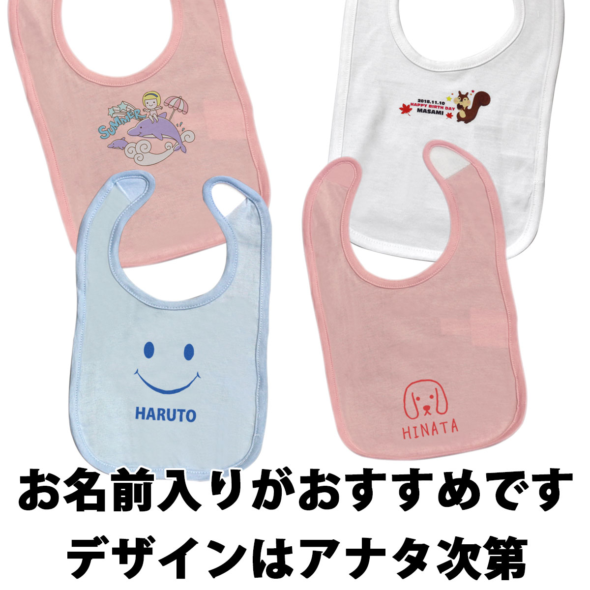 【即納可能】自分でデザインオリジナルビブ(よだれかけ)ピンクラビットスキンズ製5.5oz