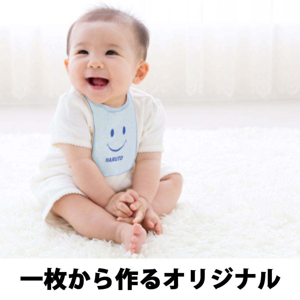 【即納可能】自分でデザインオリジナルビブ(よだれかけ)ピンクラビットスキンズ製5.5oz