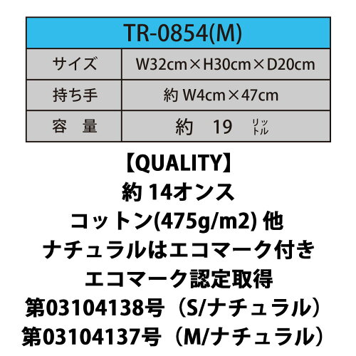 【即納可能】自分でデザインオリジナル厚手キャンバスマルチポケットトートバッグナイトブラックMサイズ