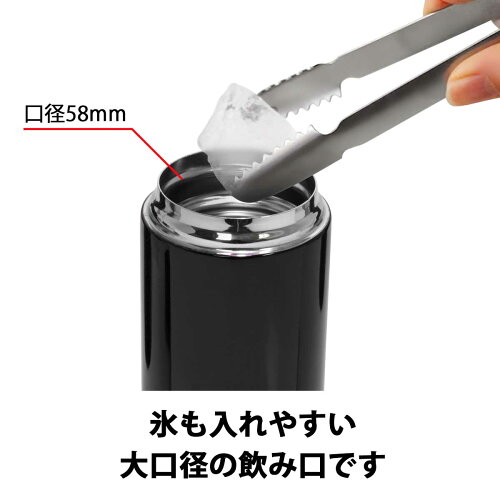 【即納可能】1個から作れる自分でデザインオリジナル名入れステンレスボトル280mlブラック