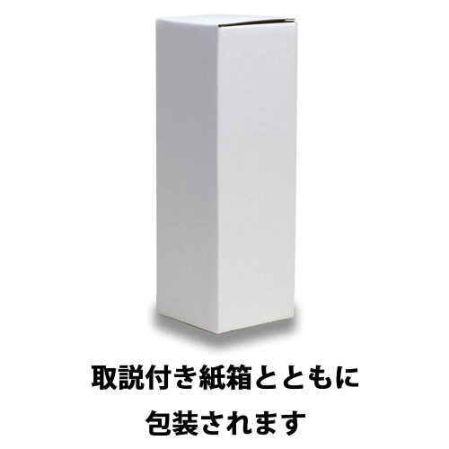 【即納可能】1個から作れる自分でデザインオリジナル名入れステンレスボトル280mlブラック