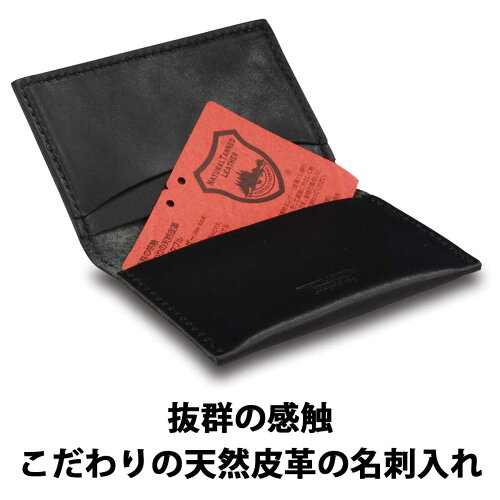 【即納可能】1個から作れる自分でデザインオリジナル名刺ケース栃木レザーブラック本革